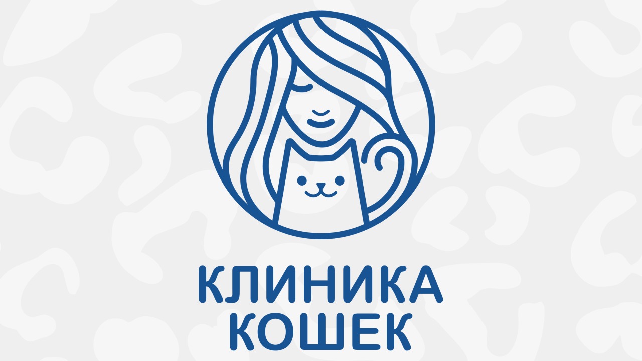 Клиника Кошек логотип большой